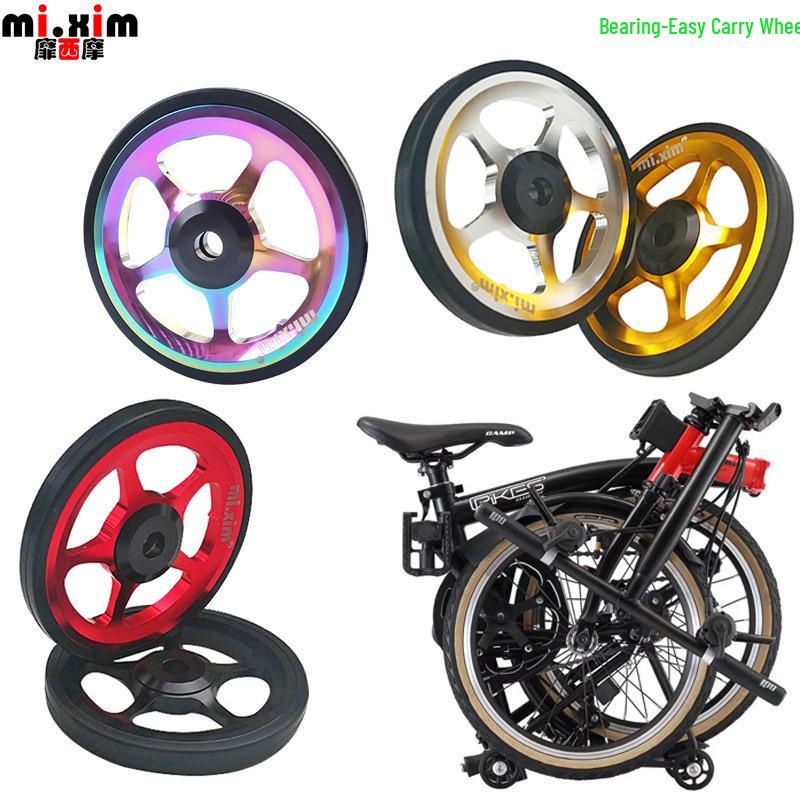 Xiaobu Yingbu Aluminum Alloy Folding Bike with Easy-Move CNC Bearing Wheels