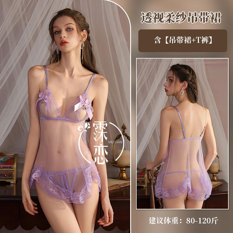 Sexy underwear lace sexy mesh summer perspective butterfly hollow suspender pure desire girl private house