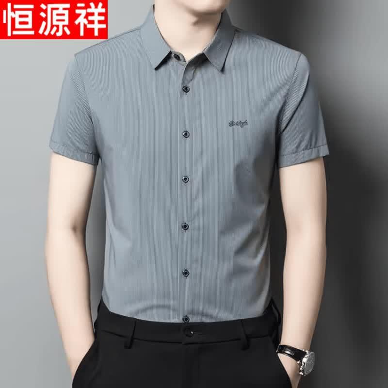 Hengyuanxiang Men s Ice Silk Short Sleeve Polo Shirt 190/104A
