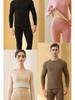 2025 Cashmere Silk Warm Underwear Set: Men's & Women's Autumn/Winter Wool Base Layer