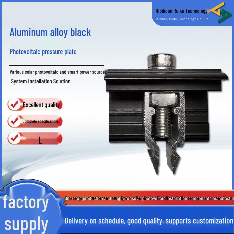Aluminum Solar Panel Mounting Clamp - Black