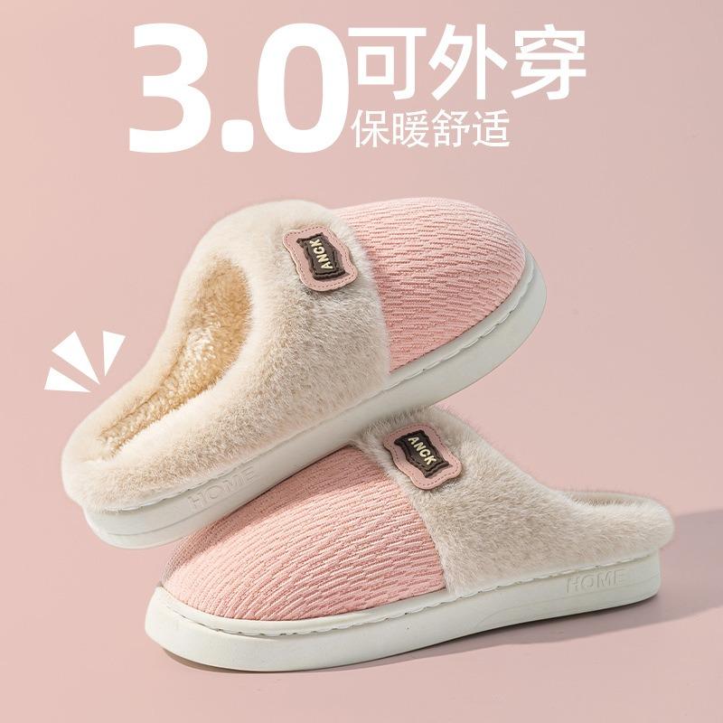 New plush spliced cotton slippers thick and soft can be worn outside women's cotton shoes bedroom household couple slippers