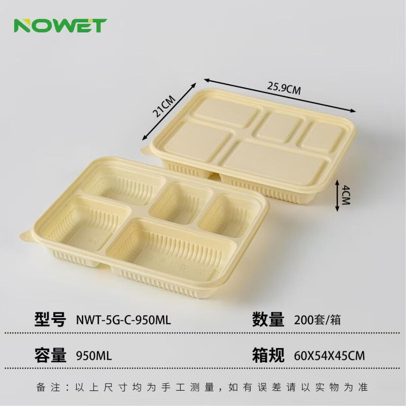 Shixun Disposable Tableware Set