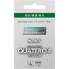 Schick Quattro 4 Titanium 4 Blades Replacement Blades (4 Pieces) with Safety Wire Made In Germany Silver Shaving Razor