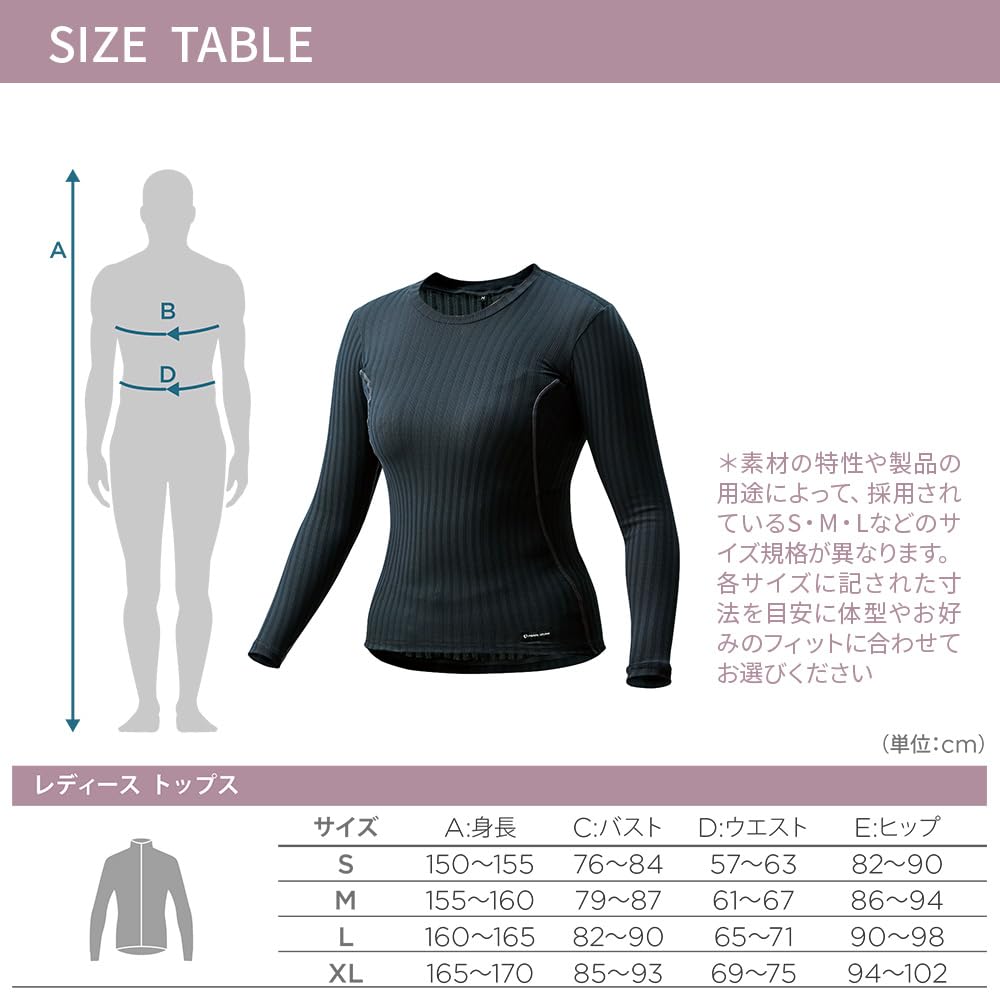 PEARL IZUMI W173 Cycling Long Sleeve Dry Undershirt Size 1 Small [Women's] Black,