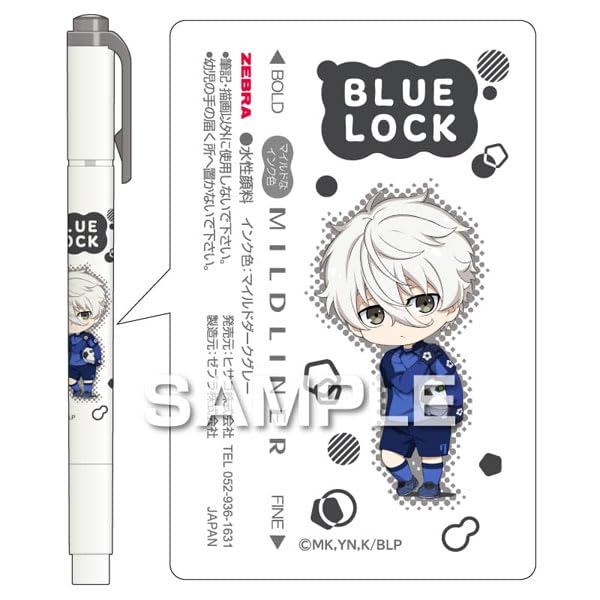 TV anime Mildliner Nagi Seishiro  Blue Lock