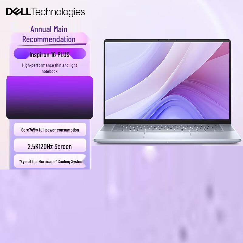 Dell Inspiron 16 Plus 7640 16-inch Laptop (CN version)