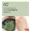 heimish - Matcha Biome Hydrogel Eye Patch