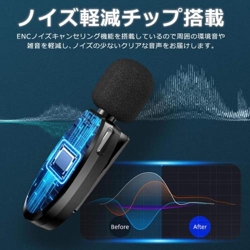 [Invoice Eligible] IdeaThink Wireless Lavalier Microphone, 2-Piece Set, Compatible with iPhone, iPad, and Android, Type-C, USB, Lightning, and 3.5mm C