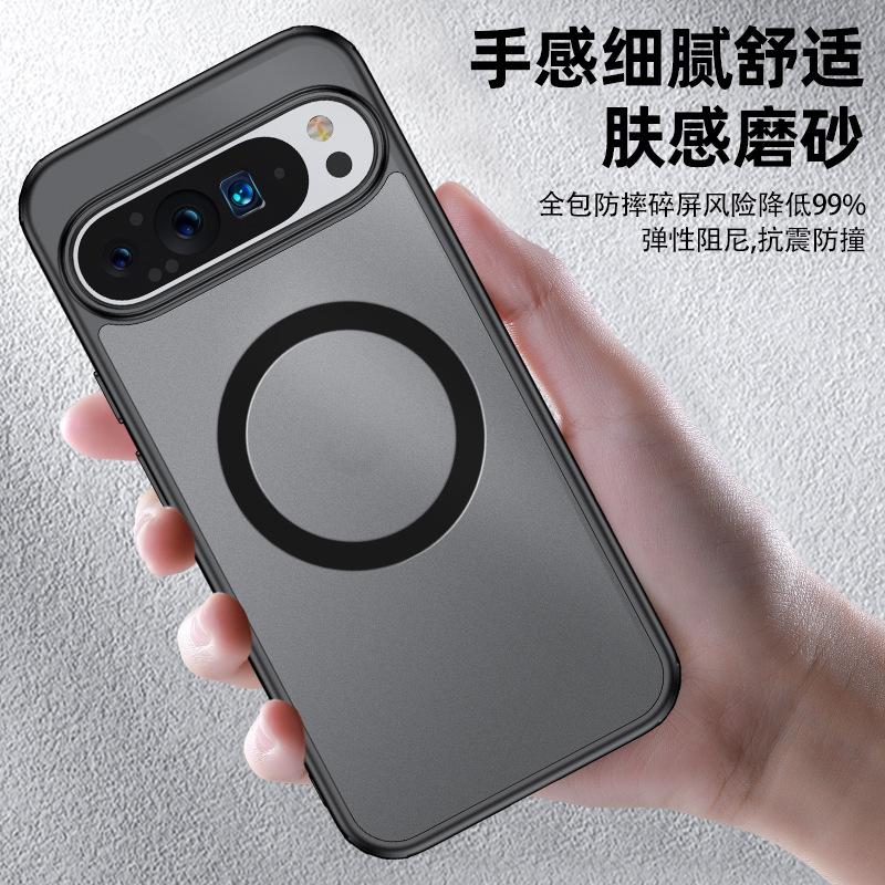 Applicable To Google Pixel10Pro Armor Phone Case Magsafe Magnetic Pixel9Pro Transparent Protective Case