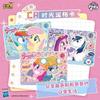 My Little Pony Complete Fun Shadow Set Box Applejack Fluttershy Rare Collection CR Prerelease Card  Card