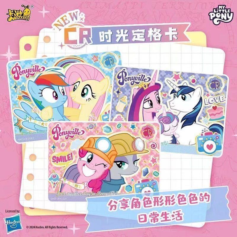 My Little Pony Complete Fun Shadow Set Box Applejack Fluttershy Rare Collection CR Prerelease Card Card
