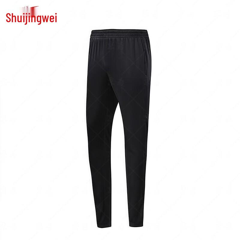 Professional Sports Referee Uniform Set