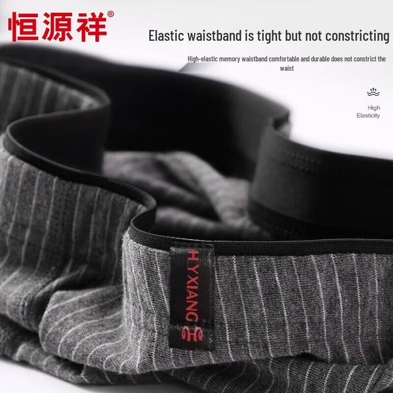 Hengyuanxiang MZF2236 Men's Antibacterial Underwear