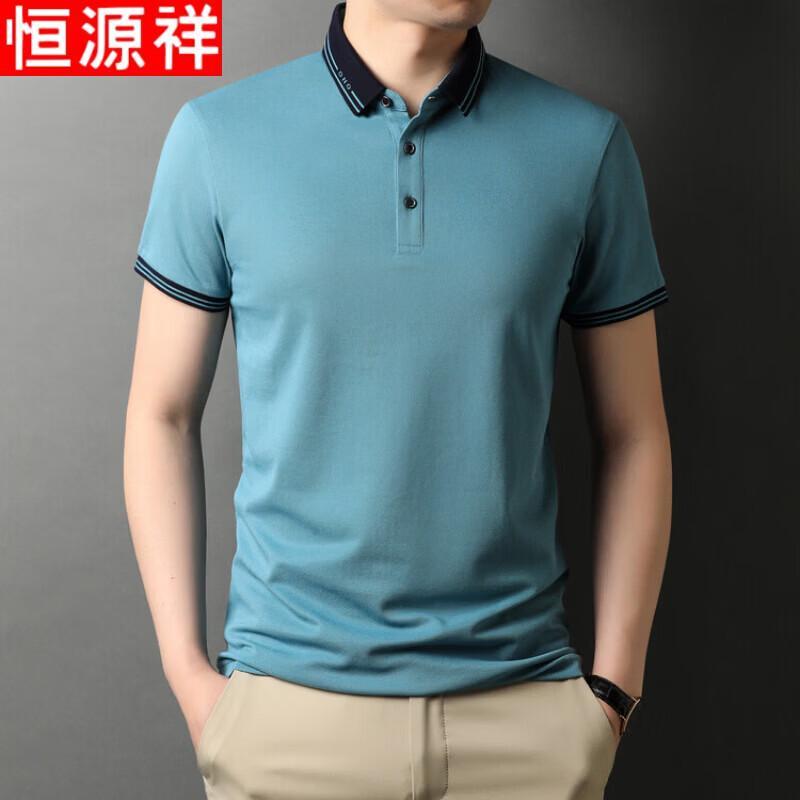 Hengyuanxiang Men's Business Casual Short-Sleeve Polo Shirt