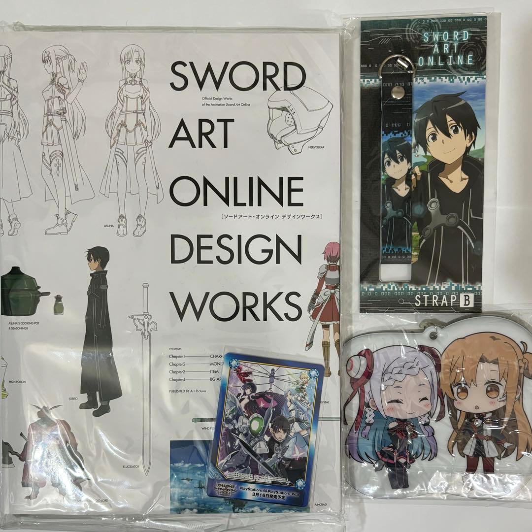 SAO Design Works 4-piece goods set