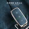 Suede Car Key Case Shell Keychain for Geely Galaxy L7 MAX Starship 7 EM-I E8 L6 8 Interior Decoration Accessories