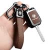 Foton Oumake S3/S5 Metal Key Case for Aoling CTX