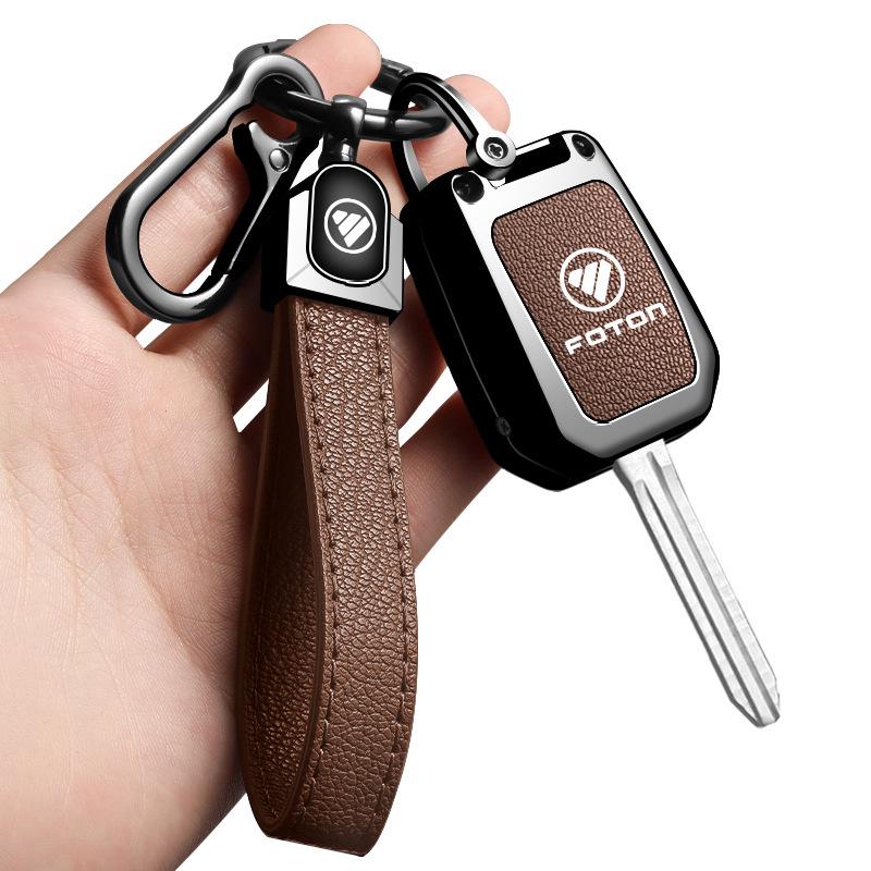 Foton Oumake S3/S5 Metal Key Case for Aoling CTX