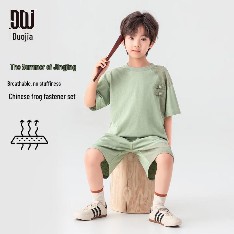 

Boys Chinese Style Summer Short Set with Disc Buttons 140