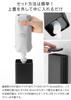Yamazaki Magnetic Bathroom Refill Pouch Dispenser Storage Holder S of Tower White 10139 X 3 [Set 3]
