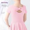 Ai Wu Ge Girls' Short Sleeve Ballet Dance Leotard