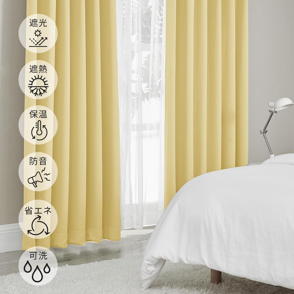Hansleep Curtains, 1st Grade Blackout, Set of 2, 150cm Wide X 200cm Long, Yellow, Heat Insulating, Soundproof, Energy Saving, Thick, Plain, Stylish, W