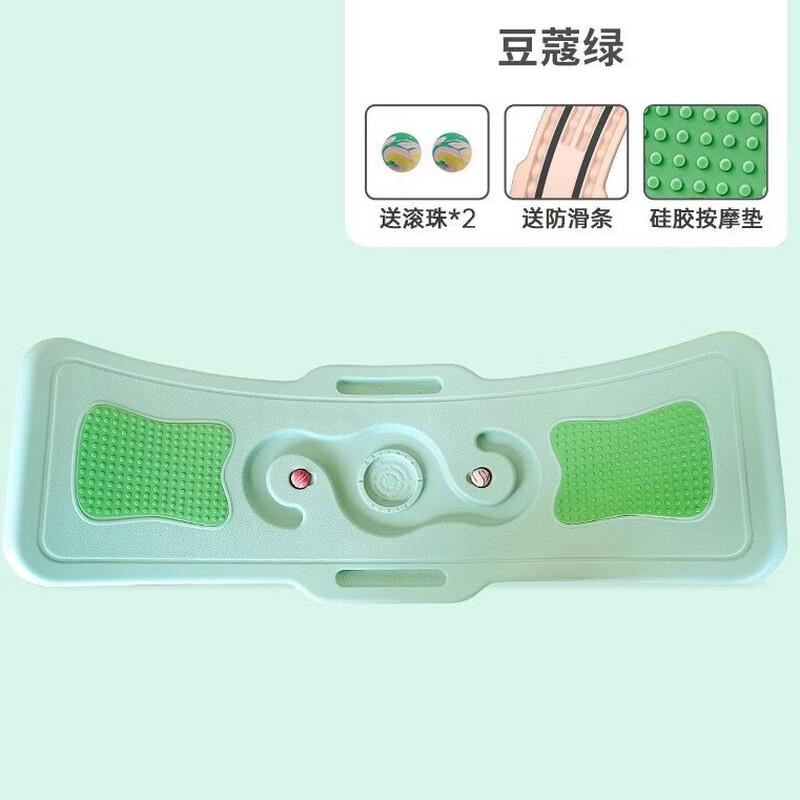 Longchan Kids Indoor Balance Seesaw Board