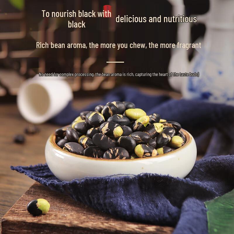 LaoJieKou Roasted Black Beans