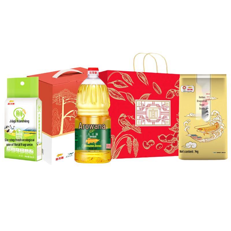 Jinyu Rice, Flour, & Soybean Oil Gift Set