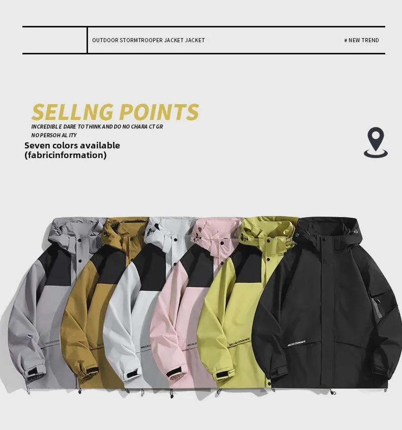 Unisex Waterproof Windbreaker: Outdoor, Windproof Mountaineering Jacket for Men & Women