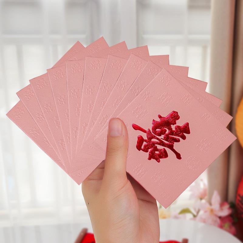 

Mini Red Envelope Wedding Game Props - Creative Door Blocking Lai See Packet 10 pcs (folded, fits 500 yuan)