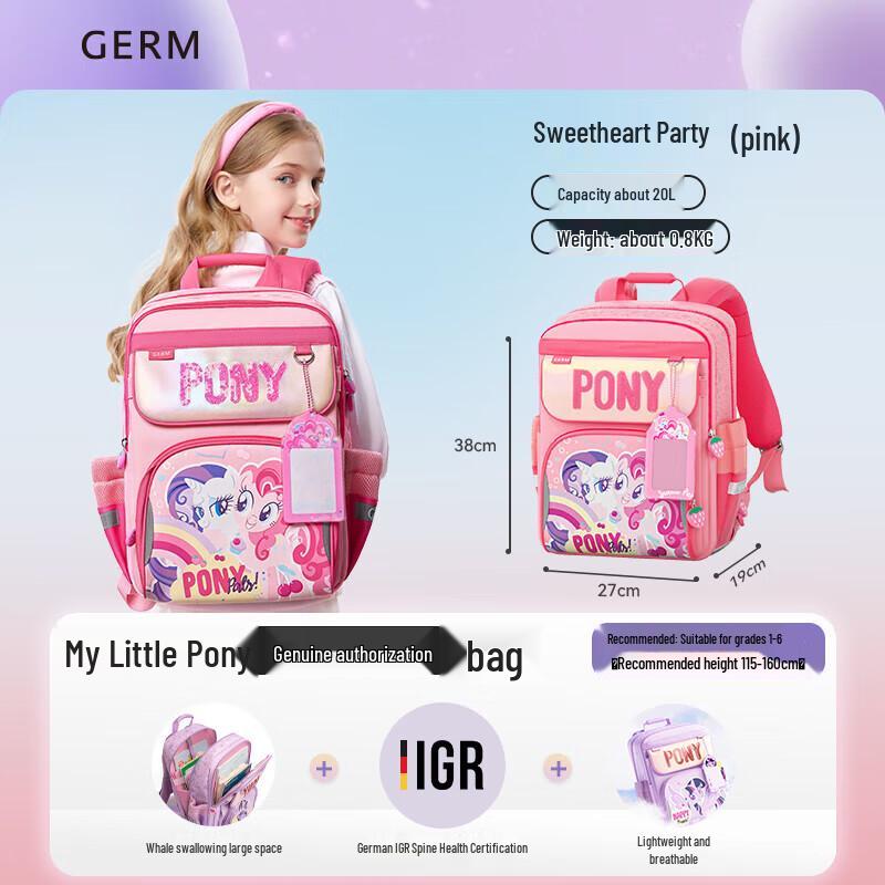 Germ My Little Pony Ultra-Light Ergonomic School Backpack
