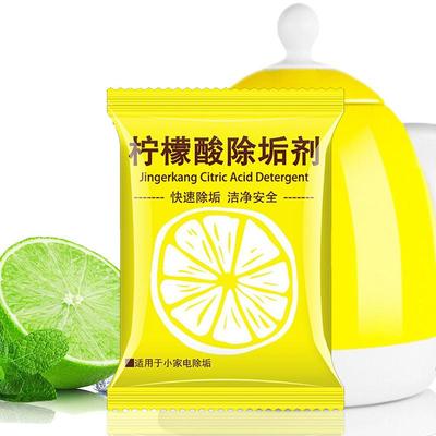 Citric Acid Scale Remover Kettle Scale Tea Stain Remover Cleaning Agent Household Supplies