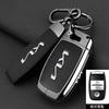 Keyring Ultra Slim Car Smart Key Case Bag for Kia Picanto Sorento MQ4 Carnival KA4 Morning K5 Carens 2024 Auto Accessories zqdtx40