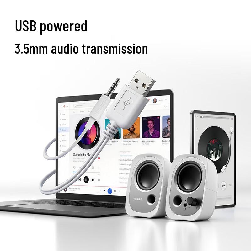 Edifier R12U 2.0 Desktop Computer Speakers CN plug (adapter included)