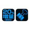SONIC Clip Double Clip Small AW-135