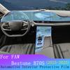 For FAW Bestune B70S Interior Film Suit Navigation Screen Protection Cover Sticker Gear Panel TPU Transparent Anti-scratch Films