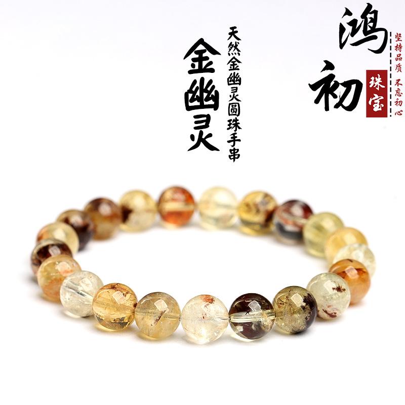 Hongchu Crystal Natural Golden Phantom Quartz Bead Bracelet Natural Icy Gradient Golden Phantom Bracelet 9mm Single Circle（20Lef