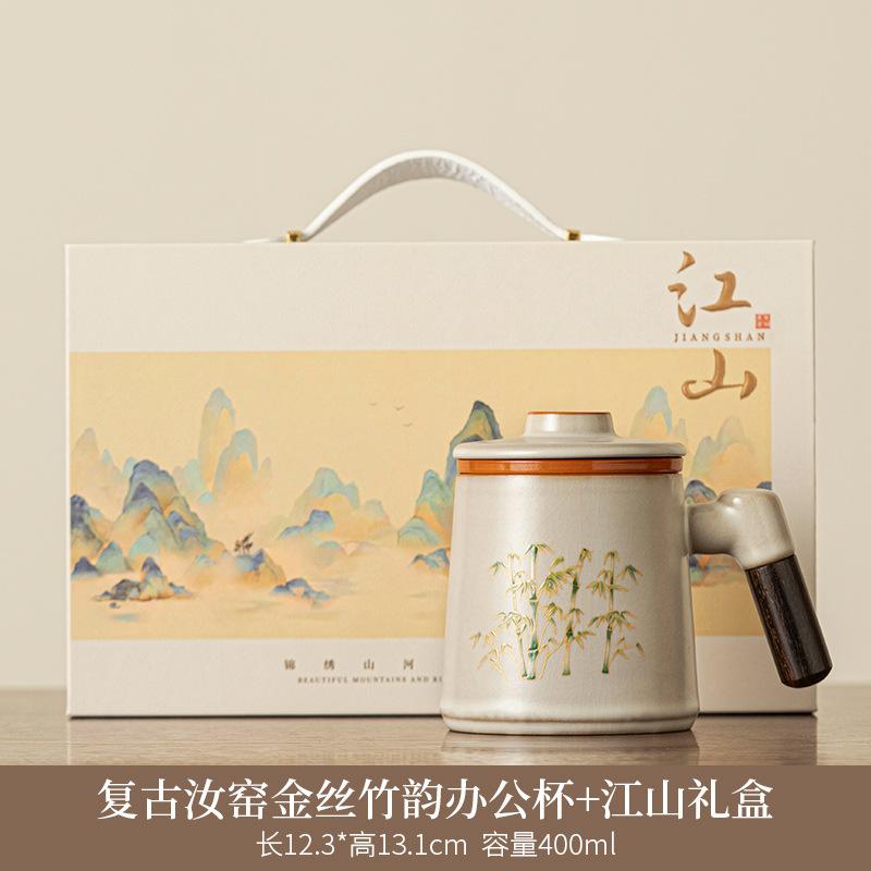 Chinese ceramic teacup new home tea separation office cup Ru kiln tea cup with lid business practical gift