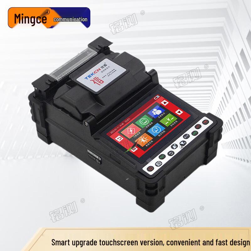 Mingce 4-Motor Automatic Fiber Fusion Splicer with Touchscreen