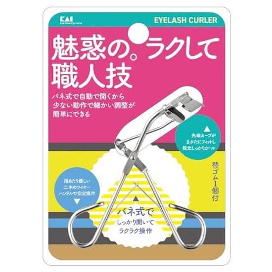 KAI Eyelash Curler Spring KQ3143 Silver