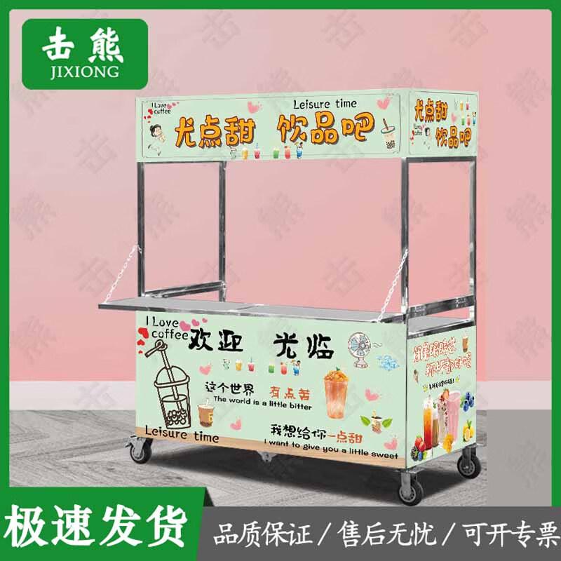 Portable Food Vendor Cart