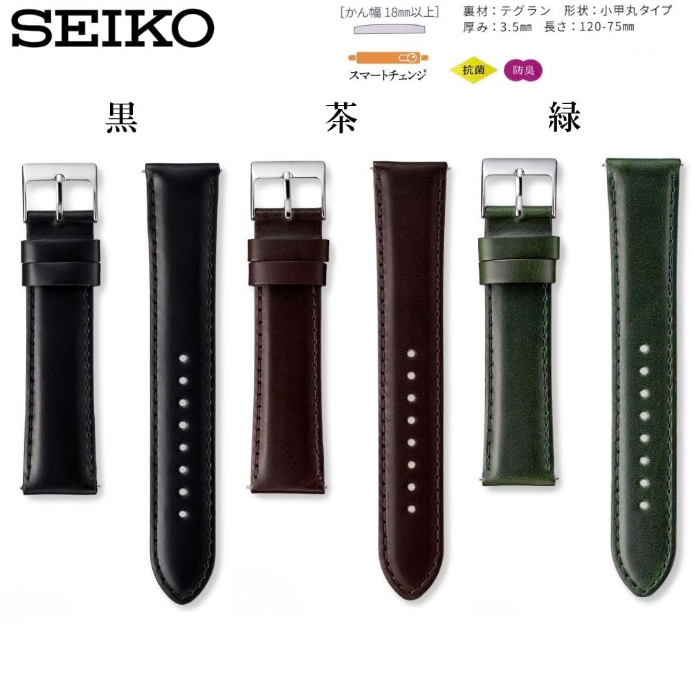 Watch Genuine Leather with Care Instructions [Seiko] Band, 18mm, Strap, Men's, (Black)