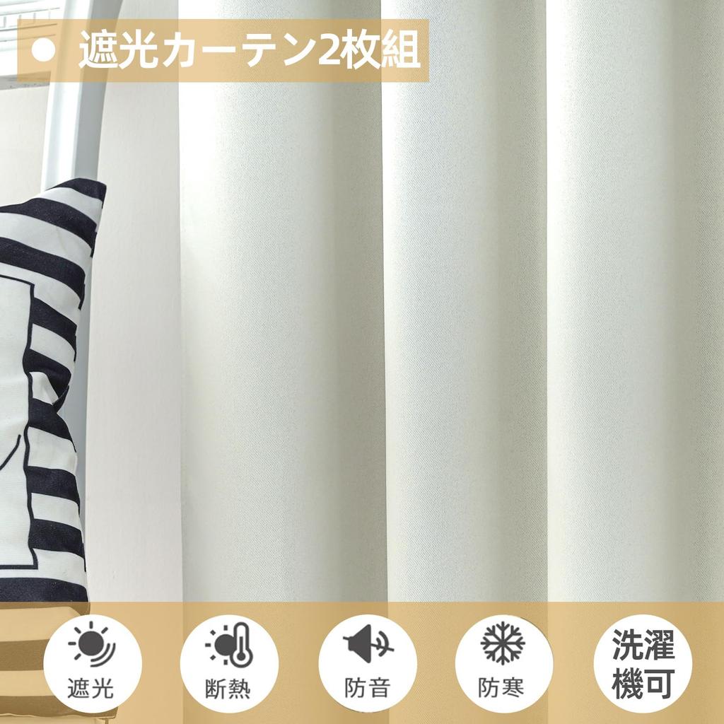 YeYeZhen Blackout Level Set of with Black Thermal Cold Energy Solid for Bedroom and Living Room Length 110cm X Width Curtains, 1, 2, Lining,