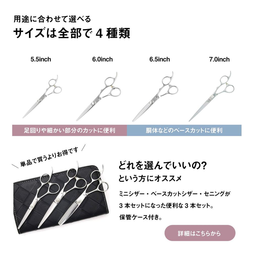 DEEDS Pet Grooming Scissors Made In Japan by a Specialized Scissors Forged Ideal for Dogs and Groomers (5.5 Inches) P9-55, Manufacturer, Finish,