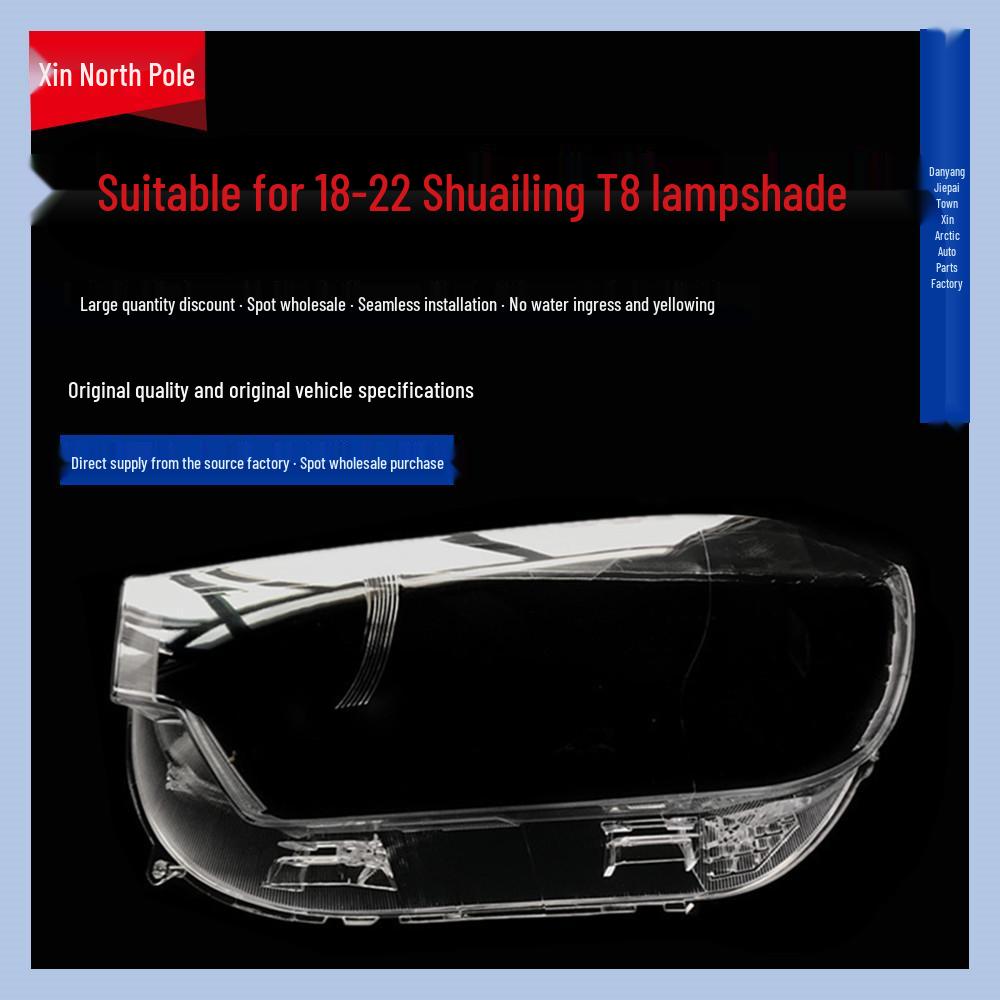 JAC Pickup Shuailing T8 Headlight Lens Cover, Transparent PC, 2018-2022 Models