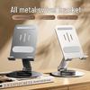 Rotating All-Metal Phone & Tablet Stand: Adjustable & Foldable for Live Broadcasts