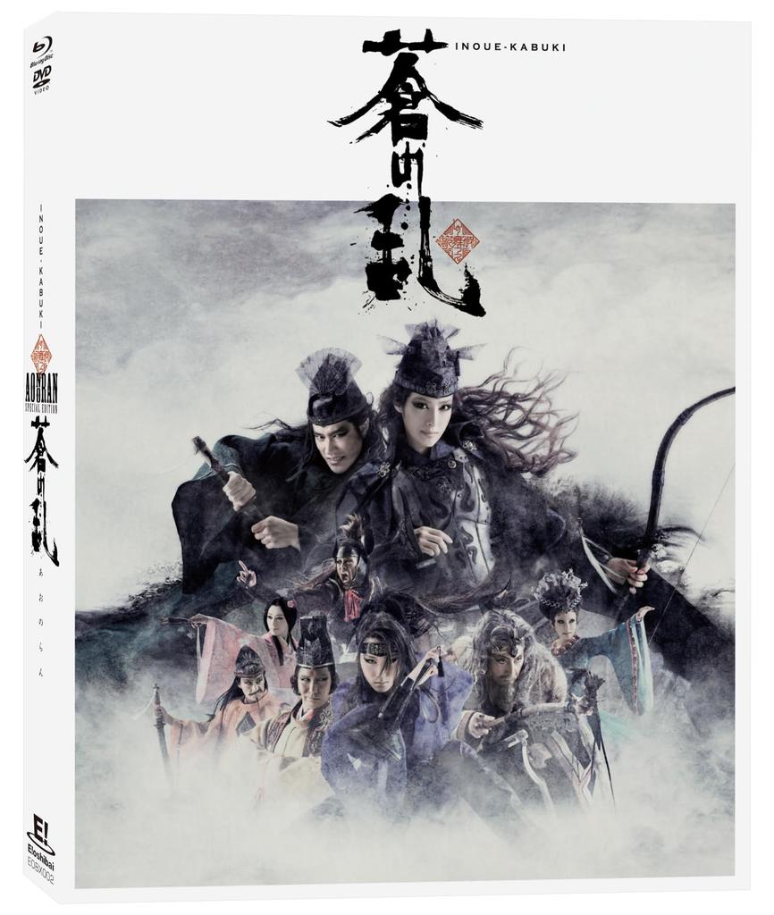 no "Ao Ran" Blu-ray -special edition-