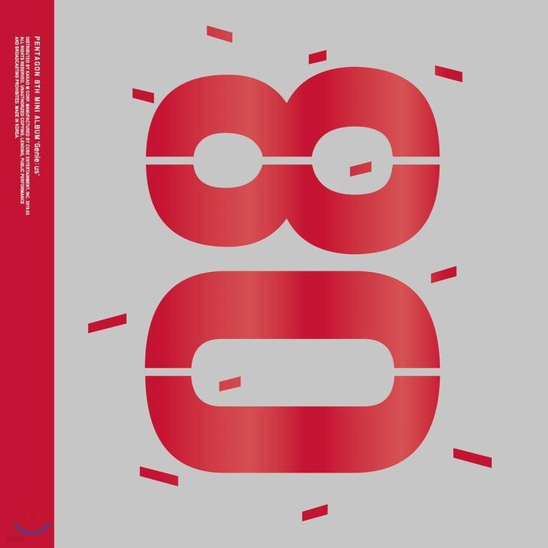 Pentagon - 8th Mini Album : Genie:us